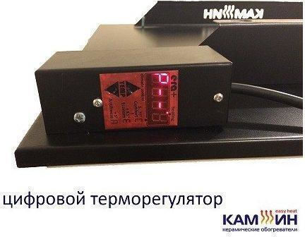 Kam-in KA142 Convector Heater Wall 475W Black