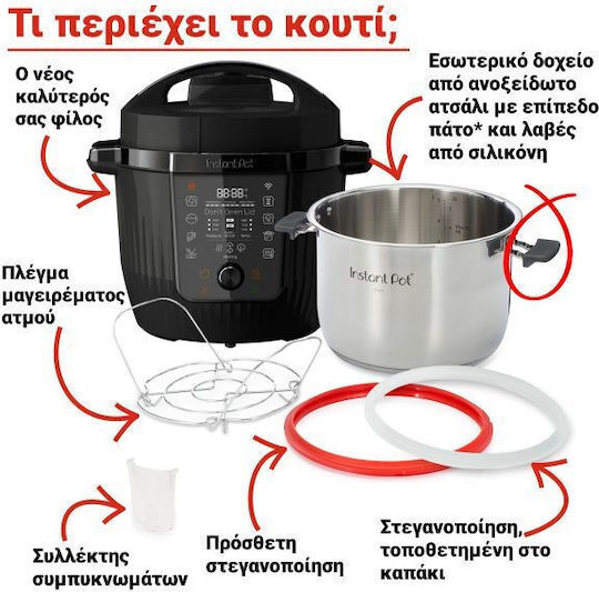 Instant Pot PRO MAX (WiFi) Multi-Function Cooker 5.7lt 1200W Black