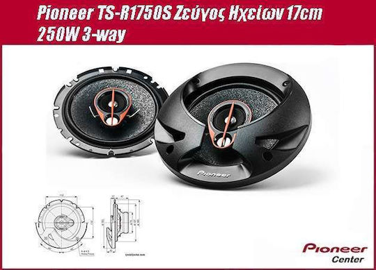 Pioneer TSR1750S Σετ Ηχεία Αυτοκινήτου 6.75" με 70W RMS (3 Δρόμων)
