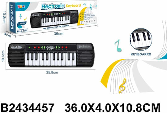 ToyMarkt Αρμόνιο