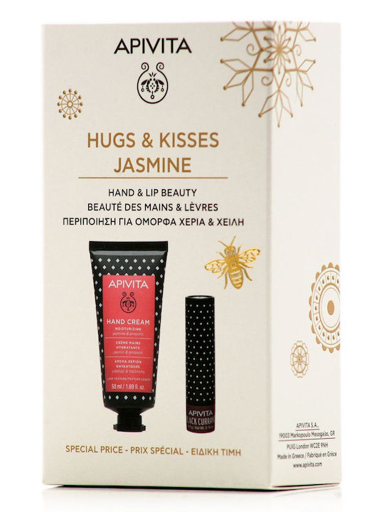 Apivita Hugs & Kisses Σετ Περιποίησης για Ενυδάτωση Apivita Hugs & Kisses Σετ Περιποίησης για Ενυδάτωση