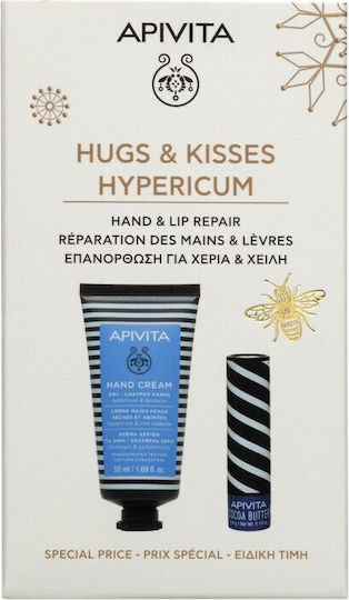 Apivita Hugs & Kisses Skin Care Set for Moisturizing Hypericum 2pcs