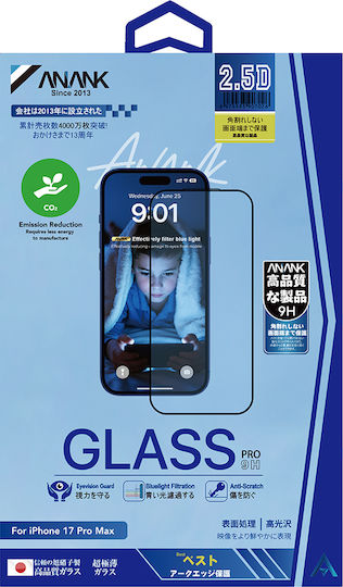 ANANK 2.5D Screen Protector Μαύρο (iPhone 17 / 17 Pro / 16 Pro)