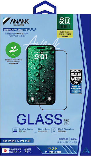 ANANK 3D Закалено стъкло Черен (iPhone 17 / 17 Pro / 16 Pro)