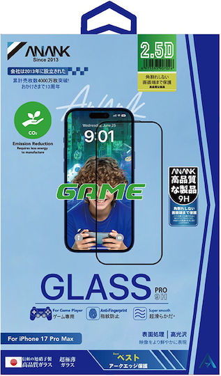 ANANK 2.5D Screen Protector Μαύρο (iPhone Air)