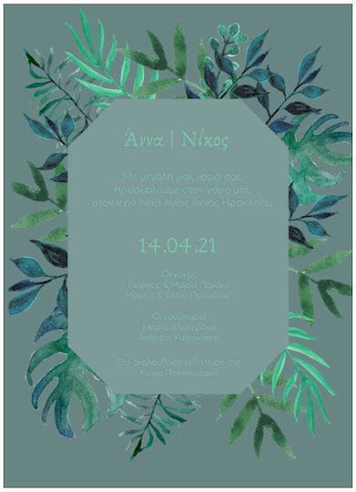 Wedding Invitation Pretty Jungle Papyrus Horizontal 10x15