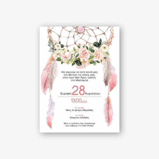 Baptism Invitation Dreamcatcher Horizontal Folded 20x7.5