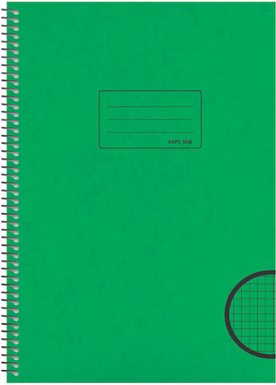 Salko Paper Спирал Тетрадка Математика (квадратна кутия) A4 Фуксия 1бр
