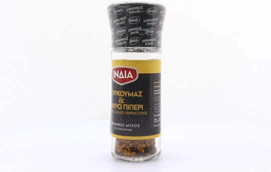 Ινδία Κουρκουμάς σε Μύλο 45gr
