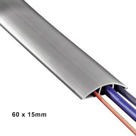 Κανάλι Δαπέδου 60x15mm Γκρί Βέργα 2μ Μήκος 3 Διαμερίσματα