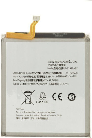 Συμβατή Μπαταρία Αντικατάστασης 4900mAh για S24 Plus 5G S926