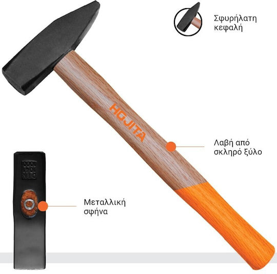 Ciocan Penă Mâner Din Lemn 300g