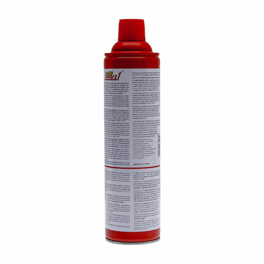 Πυροσβεστήρας Αυτοκινήτου Αφρού AB 500ml