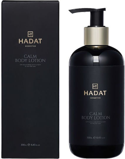 Hadat Ενυδατική Lotion Σώματος για Ξηρές Επιδερμίδες 300ml