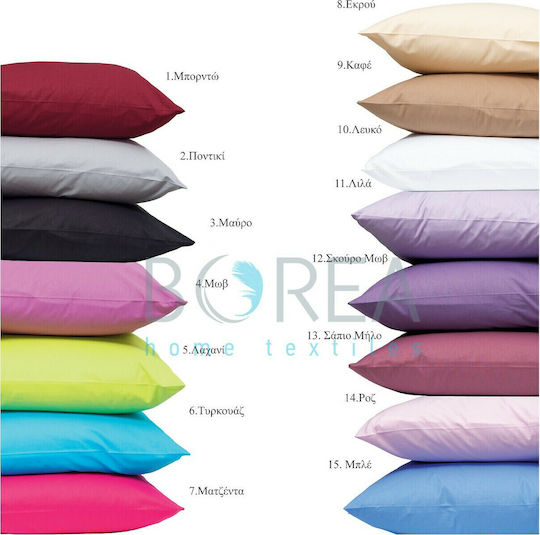 Borea Solid Pillowcase Set 4 Purple 50x70cm.