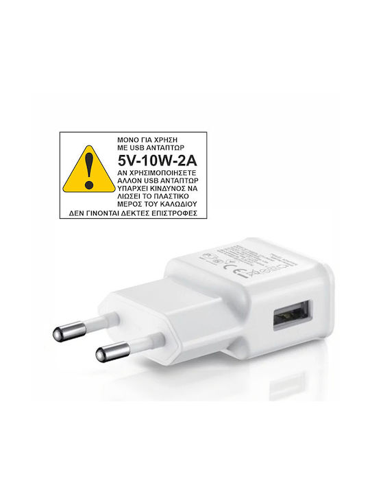 Elvhx Neon Διακοσμητικό Φωτιστικό LED 31εκ.