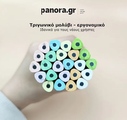 Μολυβι Τριγωνικο Νεον Μπλε "living Coral" Γομα