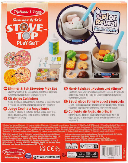 Spin Master Interactive Toy (Various Designs/Assortment of Designs) 1pc