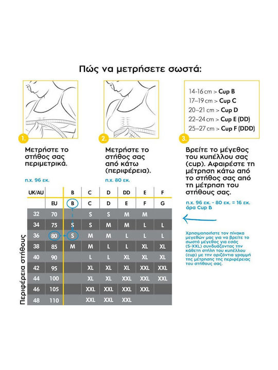Medela Sutien de maternitate și alăptare cu Clips White