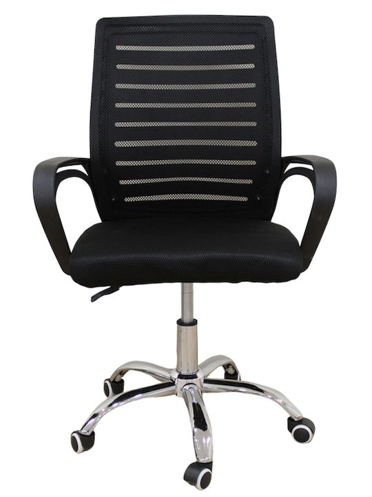 Zita Plus A900 Office Chair With Black Arms