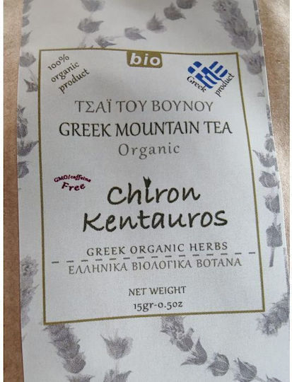 Chiron Kentauros Organic Product Mountain Tea 15 Bags 15gr