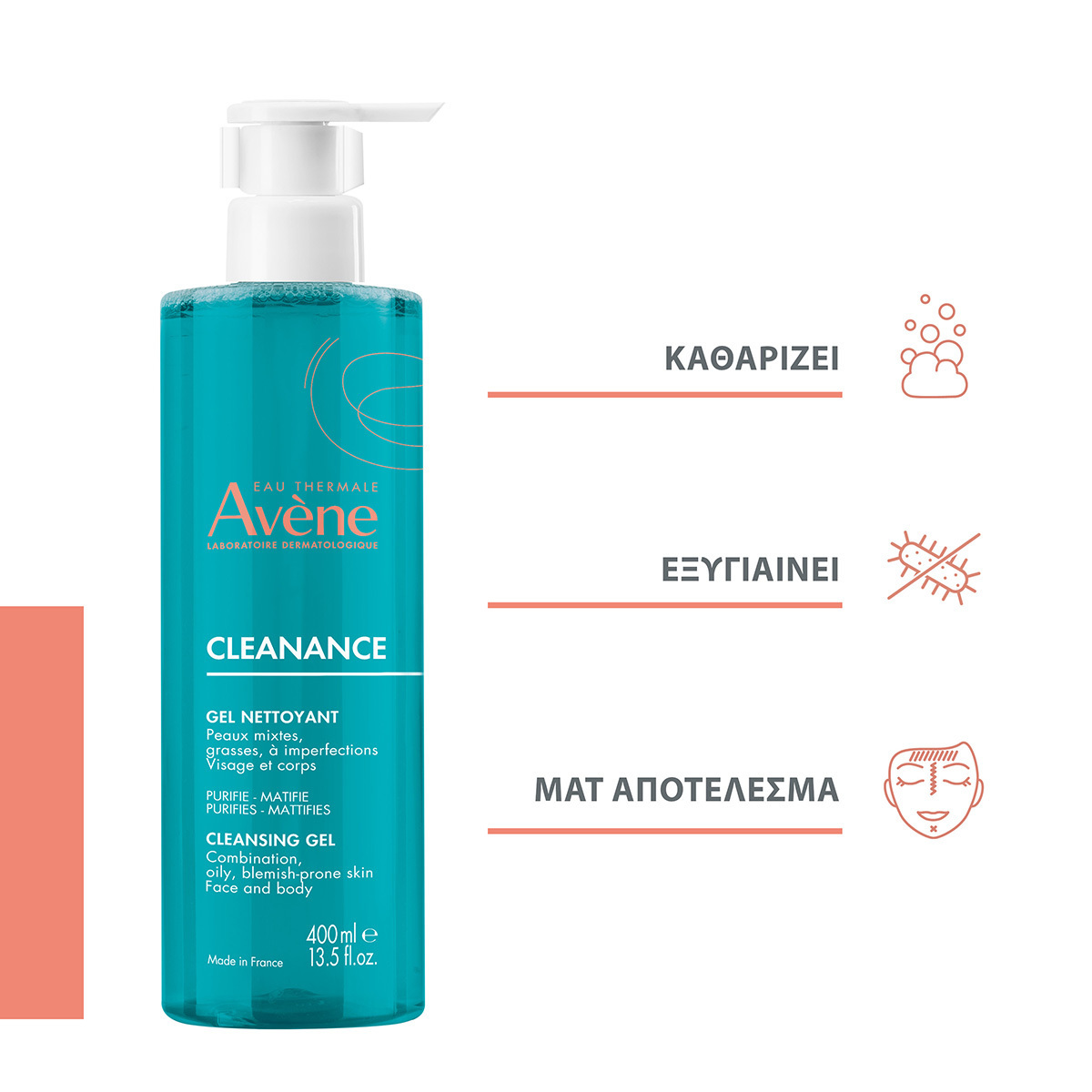 Eau Thermale Avène Cleanance Gel Καθαρισμού Προσώπου για Ακνεϊκές Επιδερμίδες 400ml