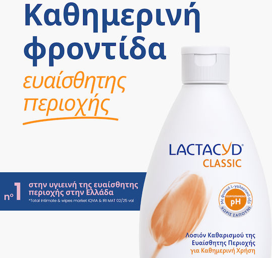 Lactacyd Intimate Washing Lotion & Intimate Wipes Intimate Area Cleansing Lotion 300ml