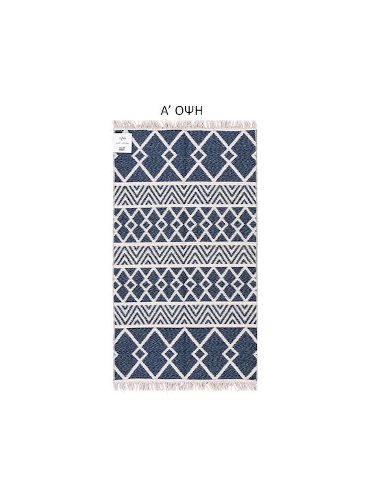 Balsan Aria 22995 Βαμβακερό με Κρόσια
