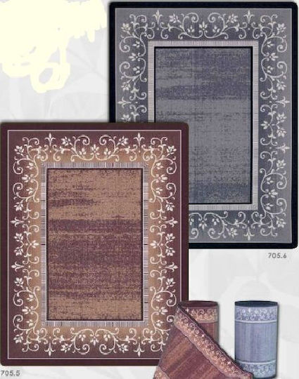 Sakalidis Χαλί Ορθογώνιο Καφέ 200x150cm