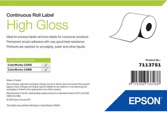 Epson High Gloss Bandă de Etichetare 33m x 76mm 1buc