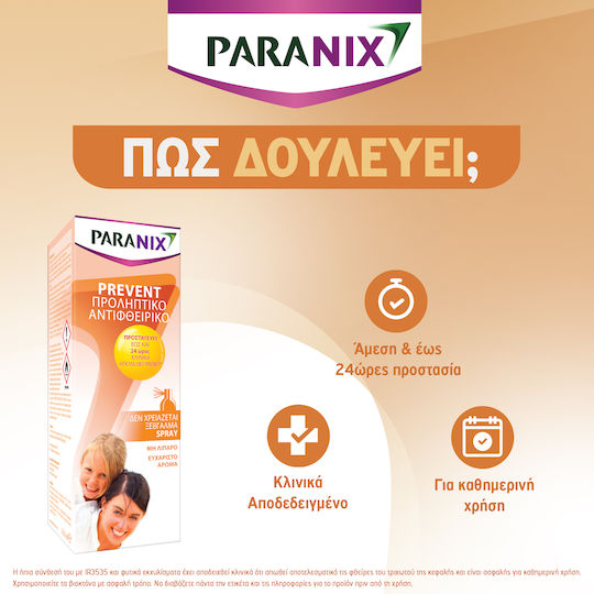 Omega Pharma Paranix Prevent Antlice Spray Loțiune Spray pentru Prevenire Împotriva Păduchilor pentru Copii 100ml 1buc