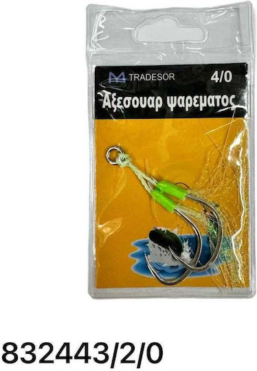 Αγκίστρι Διπλό Νήμα Assist Hooks 2/0 8062 832443
