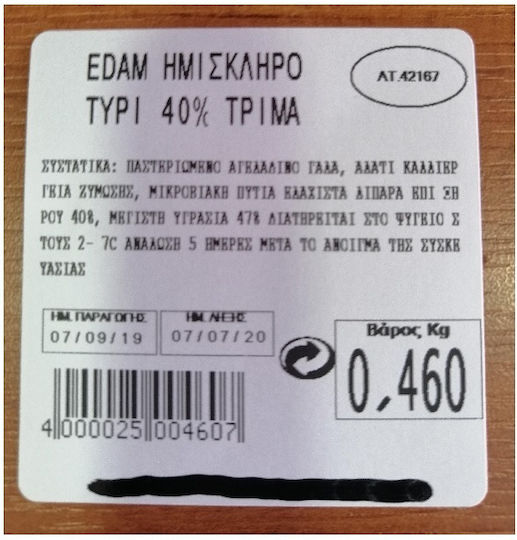 Aclas Retail Scale with Label Printing Capability with Weighing Capacity of 30kg and Division 10gr