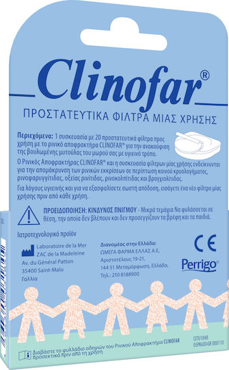 Clinofar Φίλτρα Ανταλλακτικά Ρινικού Αποφρακτήρα για Βρέφη 20τμχ