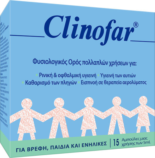 Clinofar Αμπούλες Φυσιολογικού Ορού για Όλη την Οικογένεια 15 x 5ml
