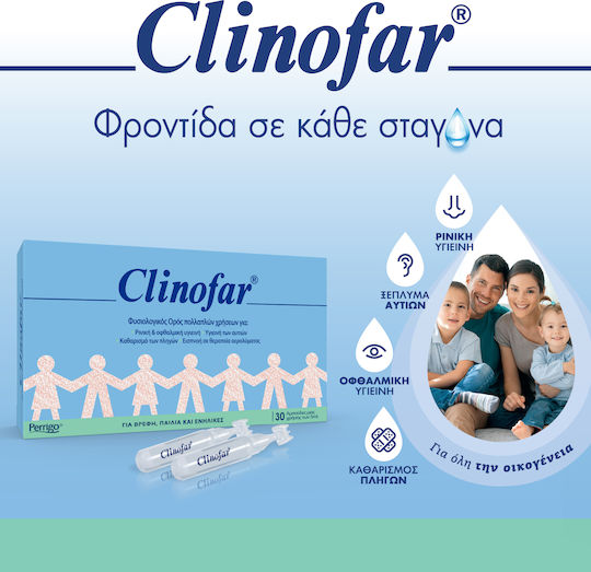 Clinofar Ампули с физиологичен разтвор 30бр 5мл