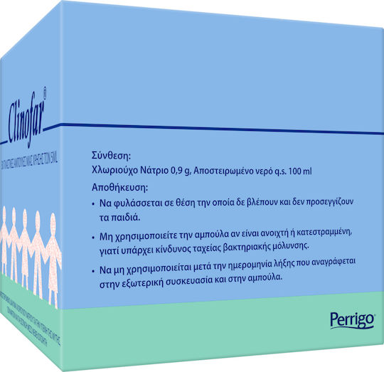Clinofar Ампули с физиологичен разтвор 30бр 5мл
