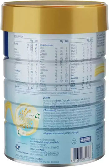 ΝΟΥΝΟΥ Γάλα σε Σκόνη Frisolac για 0+ Μηνών 800gr