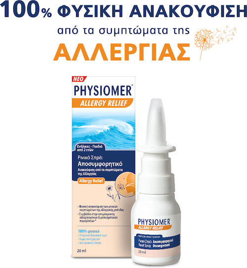 Physiomer Hypertonic 2+ ani Spray Nazal cu Apă de Mare pentru Întreaga Familie 20ml