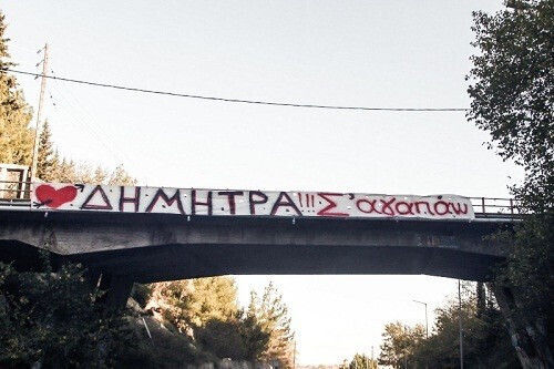 Λευκό Υφασμα-λινάτσα Πανό Υψος 1m