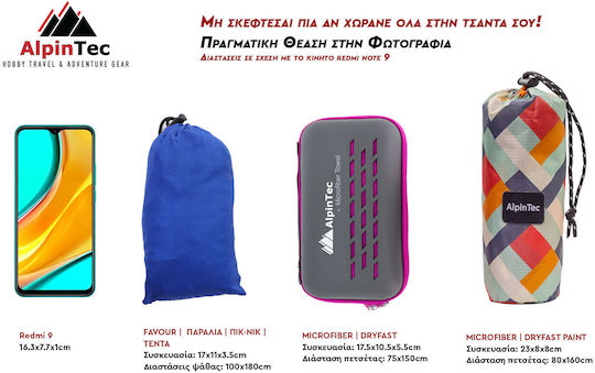 AlpinPro Dryfast Shapes Microfiber Towels Body in Purple Case