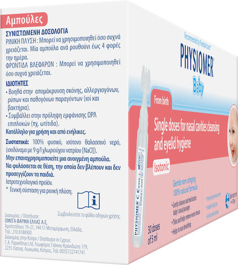 Physiomer Baby Αμπούλες Φυσιολογικού Ορού για Βρέφη 30 x 5ml