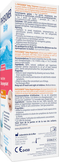 Physiomer Baby Υπέρτονο Ρινικό Σπρέι με Θαλασσινό Νερό για Βρέφη 115ml