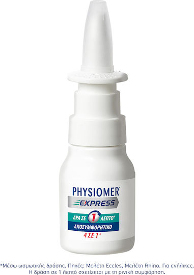 Physiomer Express Ρινικό Σπρέι με Θαλασσινό Νερό για Όλη την Οικογένεια 20ml
