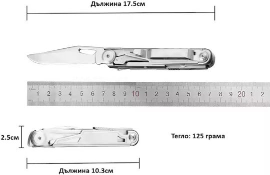 Dulotec Briceag