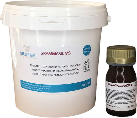 Grammasil Ms Small Hardness Pack 1 Kg Kit 1 Kg Kit 20 Kg Kit 5 Kg Kit