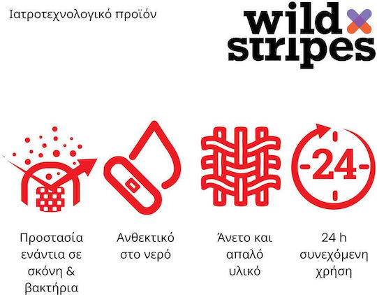 Wild Stripes Classic Sensitive Αυτοκόλλητα Επιθέματα 20τμχ