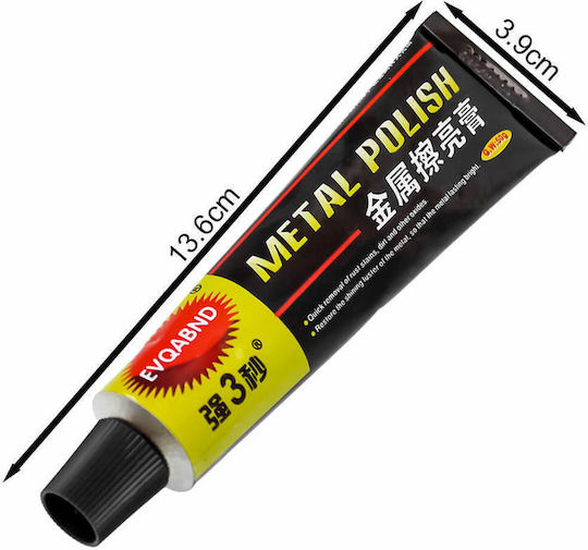 Salvă Strălucire Protecție Curățare Pentru Suprafețe Metalice 50gr
