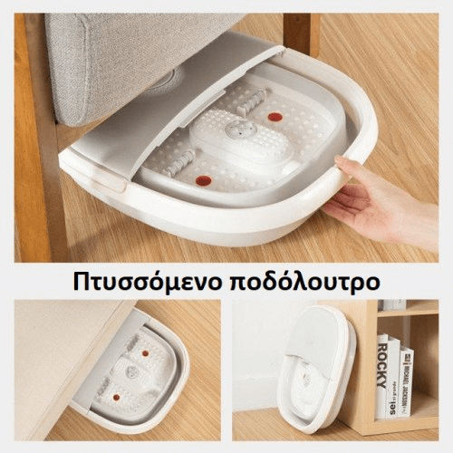 Electric Foot Bath with Infrared Heating and Vibration White