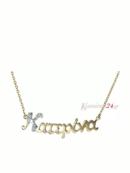 14K Gold Halskette